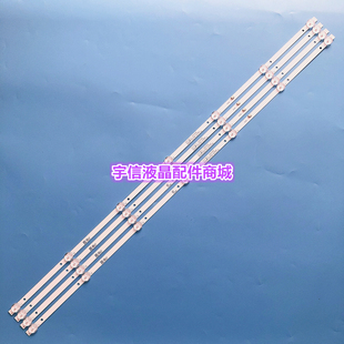 适用全新康佳LED43E330C D43A灯条LED43G300E SZKK43D07-ZC22AG-0