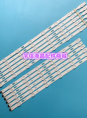 适用三星UA55KU6300JXXZ UA55JU7800J灯条LM41-00136A 00135A