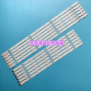 适用三星UA55JU6800JXXZ UA55KU6880JXXZ UA55JU50SWJXXZ灯条背光