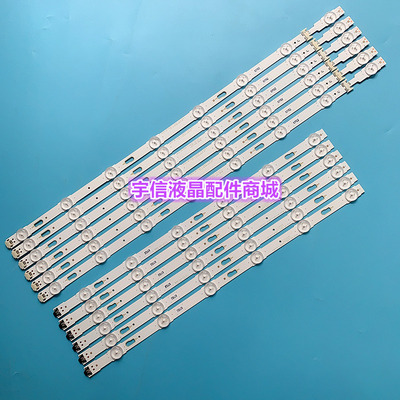 适用原装三星UA55JU6800J灯条S-5U75-55-FL-L8/R6 LM41-00135A/00