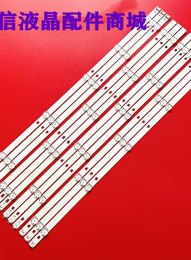 适用LG 65UK6100PLB 65UJ6100 65UJ630Y 灯条SSC-65UJ63-A/B/C/D