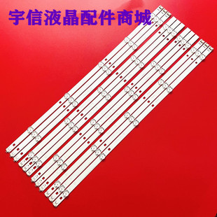 适用LG 65UK6100PLB 65UJ6100 65UJ630Y 灯条SSC-65UJ63-A/B/C/D