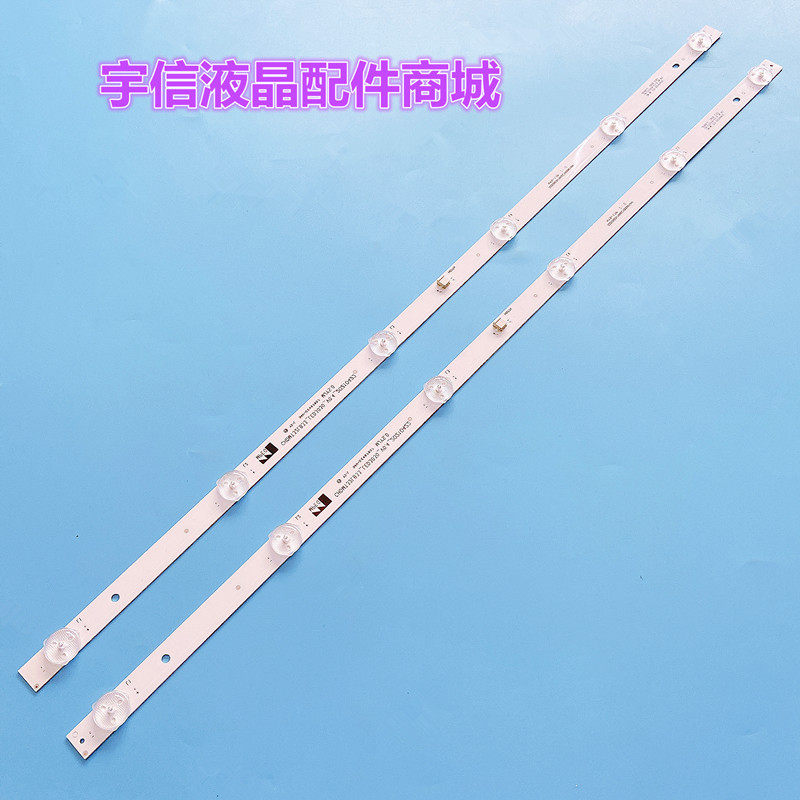 适用长虹LED32538 LED32A4060 32M1灯条CRH-Z3230300602678REV1.0