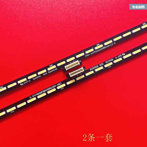 适用全新创维55G7 55G910M灯条CRH-A5570201206L655 REV1.0G REL5