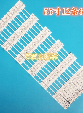适用全新康佳LED55G9200U LED55X2700B灯条35020981屏72000900YT