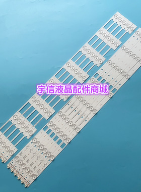 适用康佳LED65R6200U灯条KKTV U65灯条35021673 35021677 LED65M2