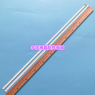 适用康佳LED42MS11PD LED42R7000PD灯条3660L-0374A 6920L-0117A0