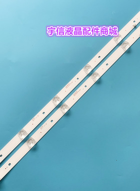 适用全新熊猫32D6S灯条CC02320d510V06 32E20 2X6 6S1P 2条6灯凹