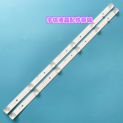 适用全新熊猫32D6S灯条CC02320d510V06 32E20 2X6 6S1P 2条6灯凹