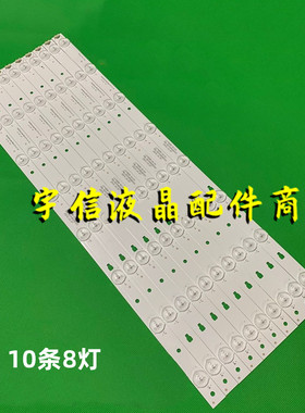 适用全新海信LEDN49M35P灯条海尔LS49H510N灯条LE50D8-03灯条背光