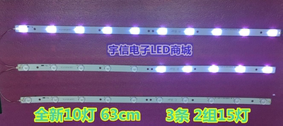 全新三洋32CE560LED灯条
