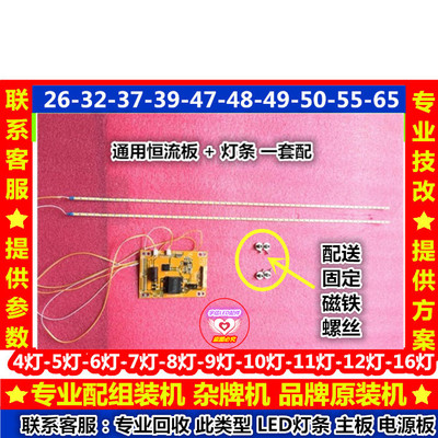 适用海信LED32T36X3D灯条73.31T14.004-5-DS1屏T315HB01灯条