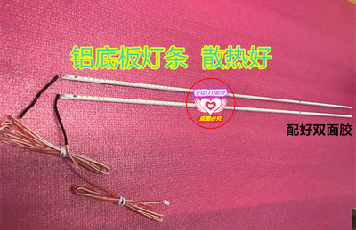 适用长虹LED37760X灯条42CM 73.37T06.007-1-CS1 T370HW04V.8液晶