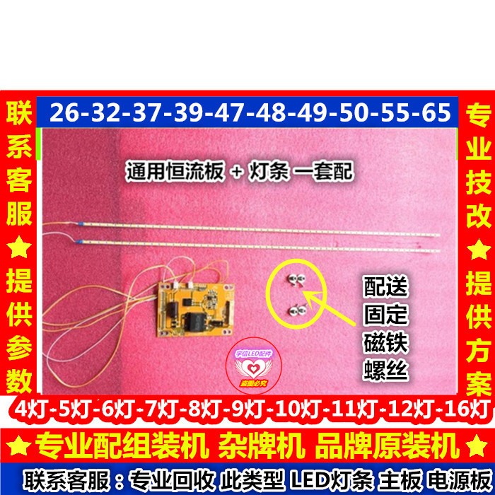 适用海尔LE48A720 48A700K  LE48A70 LTA480HN01灯条 LJ64-03260A