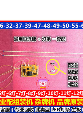 适用海尔LE48A720 48A700K  LE48A70 LTA480HN01灯条 LJ64-03260A