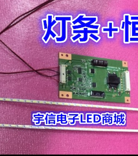适用海尔灯条 LE32A500G LE32T30恒流 灯条 CRH-LED-DRIVER-V1.4
