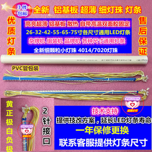 适用TCL Q55H9700灯条屏LVU550SE2L CD9W00侧光灯条加恒流板