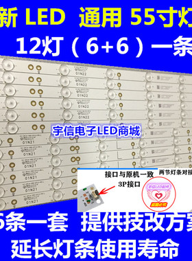 适用飞利浦42PFL1335/T3 灯条一套价 4708-K420WB-A2213V01 K420W