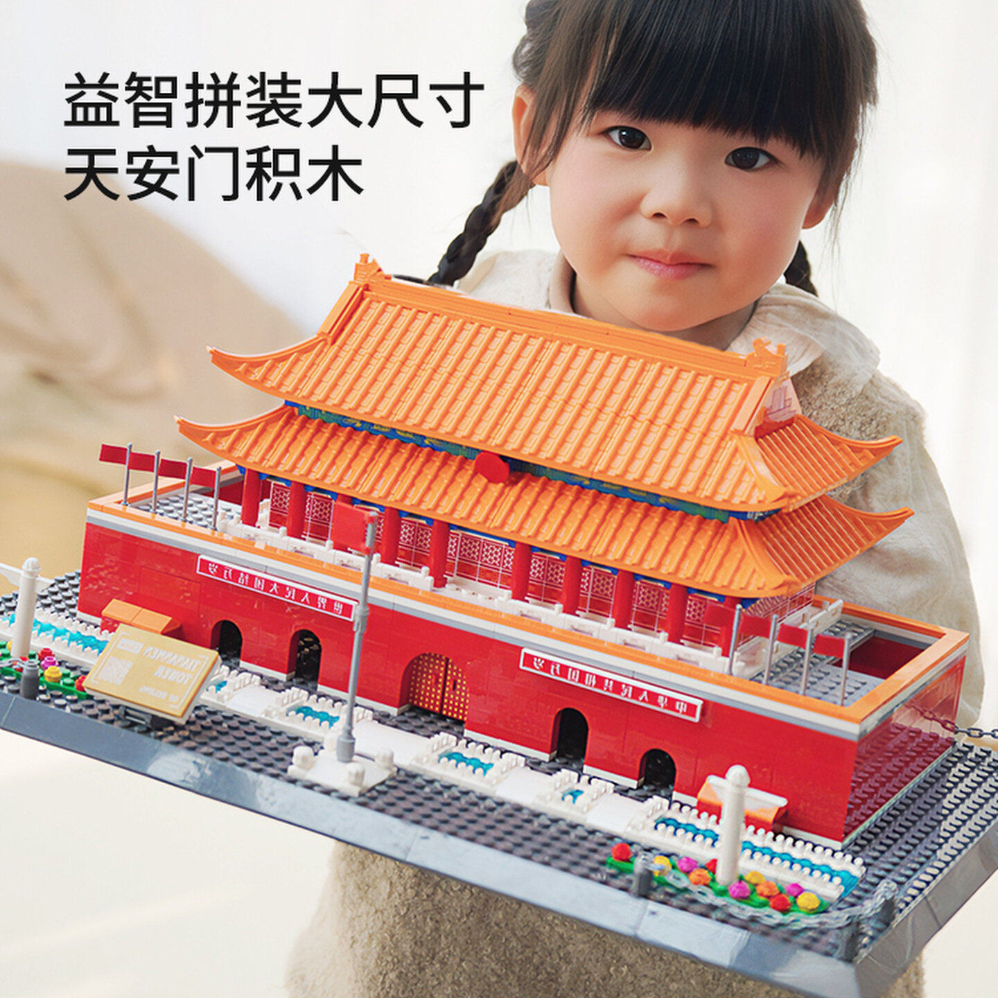 天安门2026新款积木故宫建筑拼图高难度巨大型男女孩益智拼装玩具