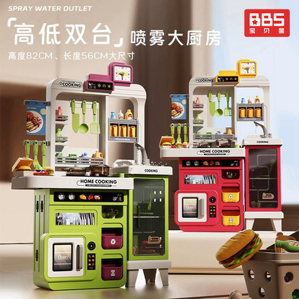 宝贝星儿童迷你小厨房男女孩过家家玩具宝宝全套仿真煮饭做饭厨具