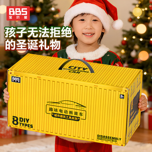 宝贝星拆装 工程车儿童圣诞礼物男女孩新年生日礼品男童宝宝玩具车