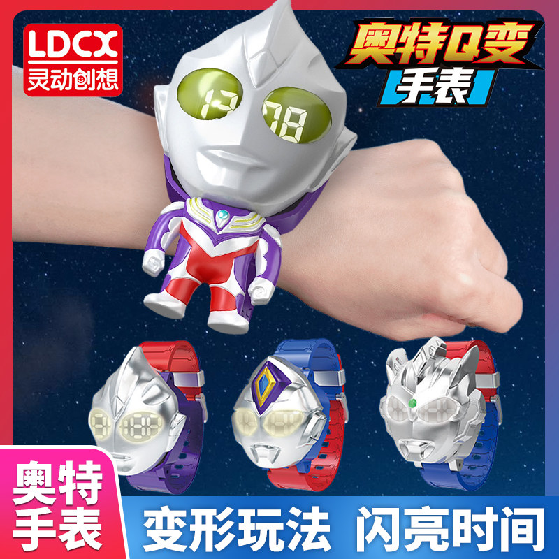 正版新款奥特曼手表玩具儿童版赛罗泽塔旋转变身器男孩生日礼物,玩具/童车/益智/积木/模型,儿童玩具表,淘宝优惠券,粉丝福利购,淘宝优惠卷