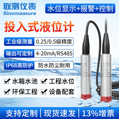 进口芯体 13%增票 可定制