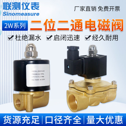 防腐防锈 密封性强 发热量少