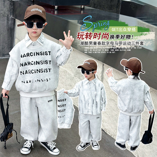 男童春装卫衣套装2026新款韩版时髦小儿童春秋痞帅男孩炸街三件套