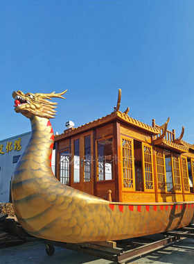 电动船龙头画舫船鲁帆木船旅游船