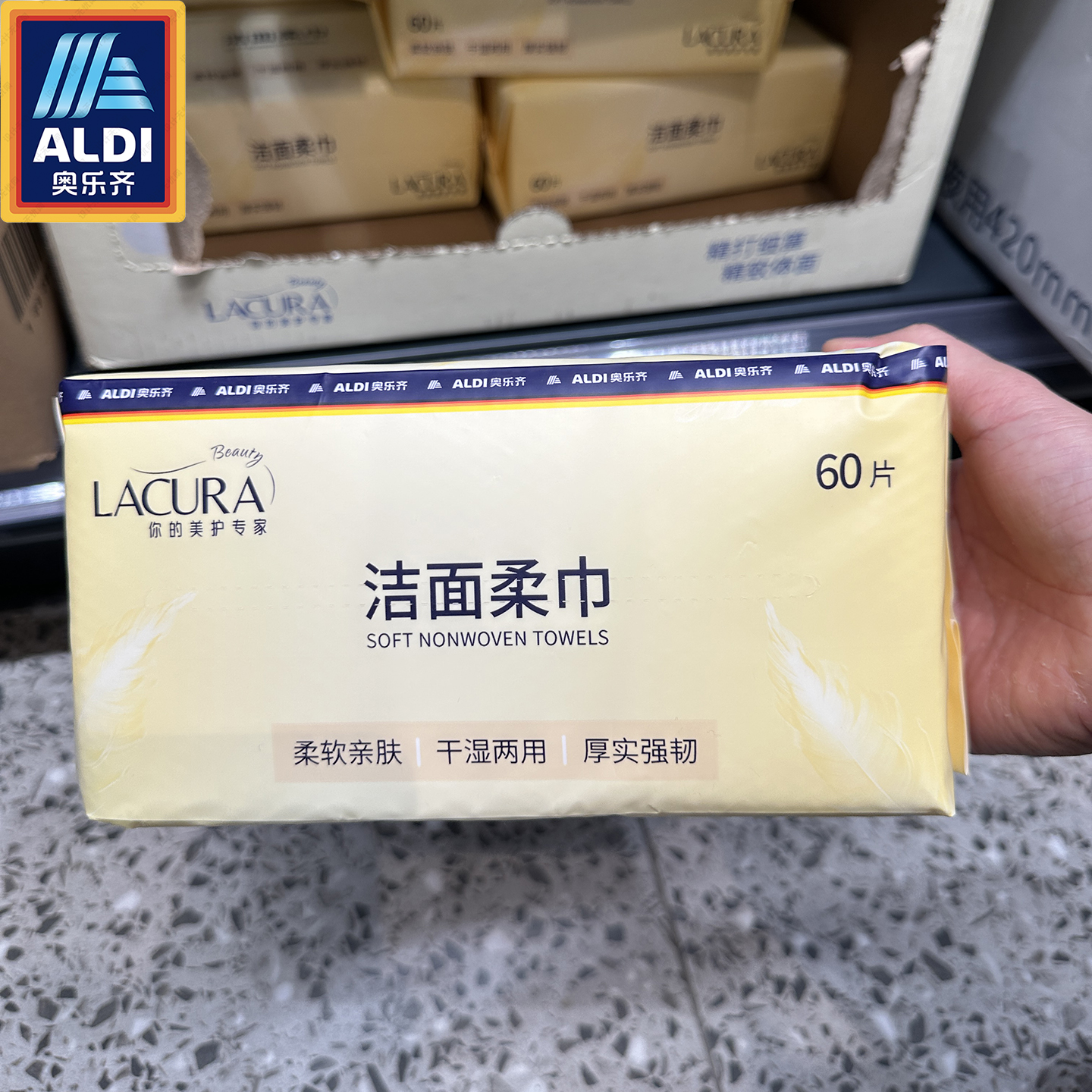 奥乐齐 ALDI 洁面柔巾干湿两用 60片装 棉柔巾洗脸巾上海国内代购