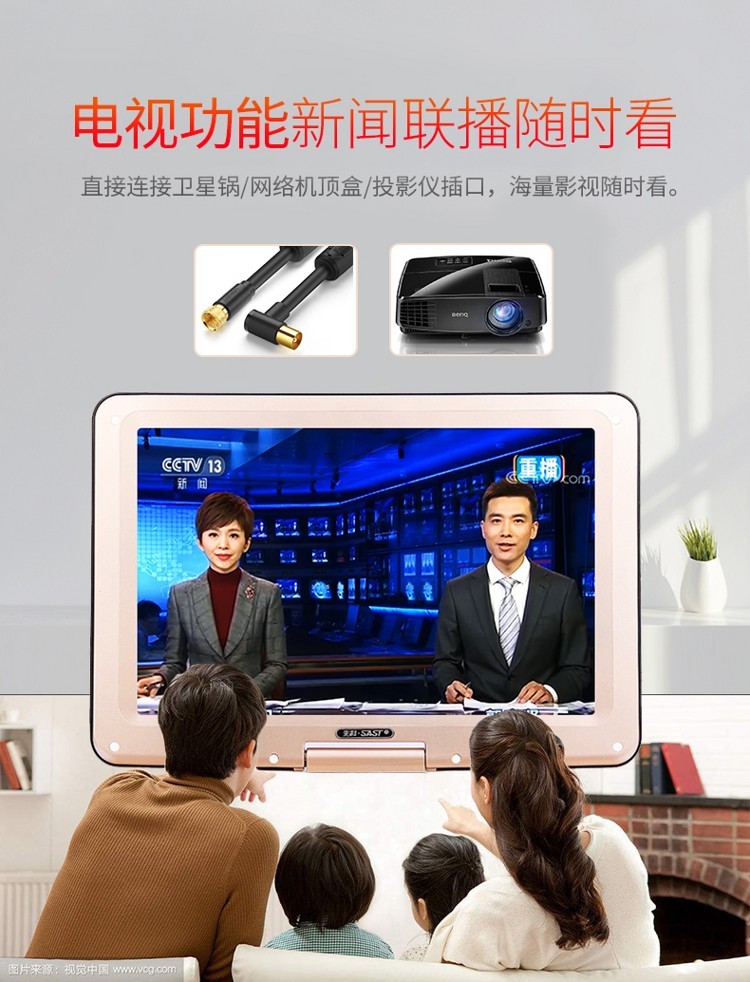 HD-600移動DVD12寸影碟機便攜式兒童evd帶小電視播放器