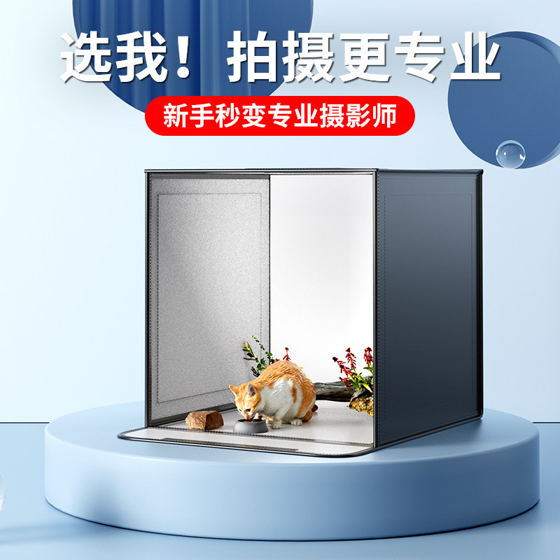 摄影棚小型led拍照灯箱静物拍摄设备电商产品道具背景箱折叠无影