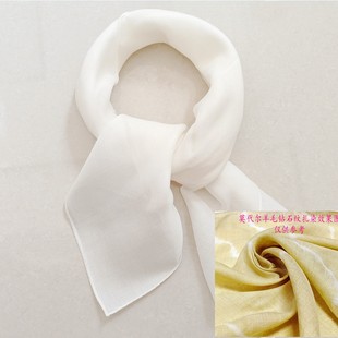 半成品68cm白方巾莫代尔羊毛钻石纹围巾学生练手植物扎染布清库存