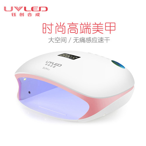 钰创合成美甲灯不黑手无痛光疗机