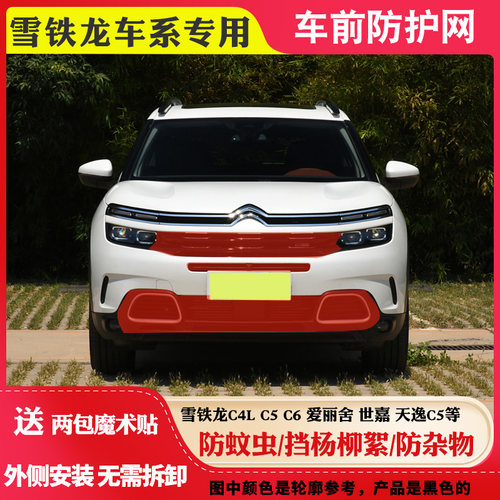 C6水箱防虫网防柳絮网