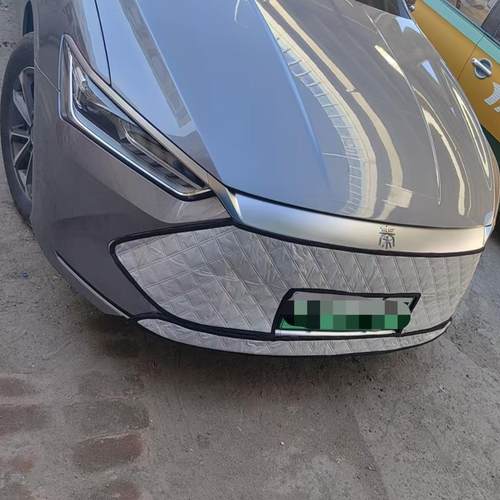 适用定做加厚秦plusdmi冬季挡风保暖罩BYD比亚迪驱逐舰05前保温罩