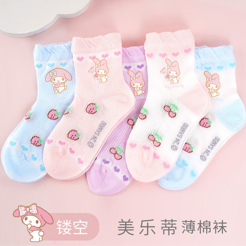 美乐蒂女童夏季短袜薄款镂空袜儿童袜子小学生网眼袜透气棉中筒袜
