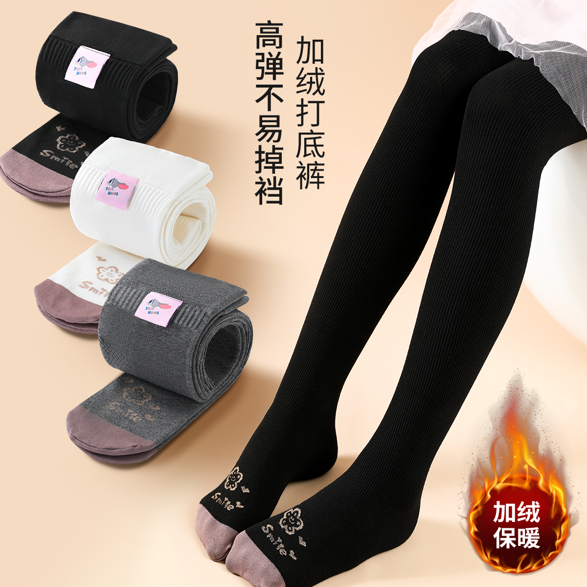 迪士尼儿童连裤袜加绒保暖打底袜女童打底裤秋冬季黑色宝宝舞蹈袜