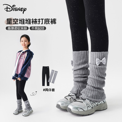 迪士尼女童堆堆拼接打底裤25秋新款外穿百搭精梳棉高弹配裙子裤子