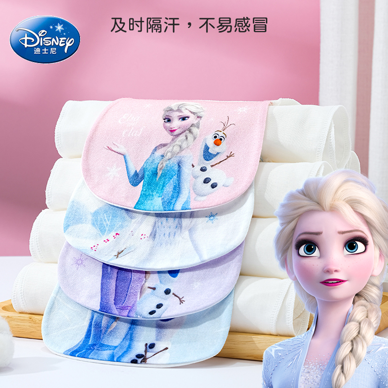 迪士尼儿童纯全棉吸汗巾大号幼儿园宝宝隔汗巾公主垫背巾艾莎女童