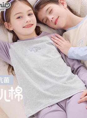 女童内衣套装纯棉儿童秋衣秋裤女孩睡衣保暖中大童玉桂狗保暖内衣