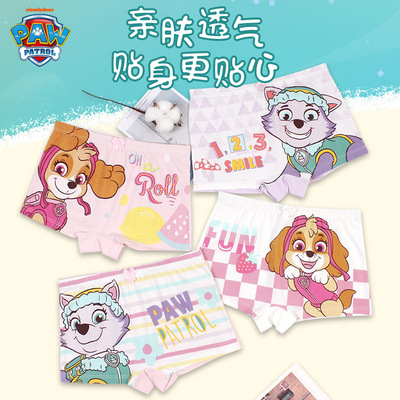 汪汪队儿童短裤女童内裤平角裤纯棉3-6岁4小童四角裤头女孩女宝宝