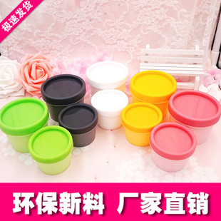 50g/100g分装瓶发膜面霜分装盒塑料面膜桶面膜粉盒直桶面霜瓶