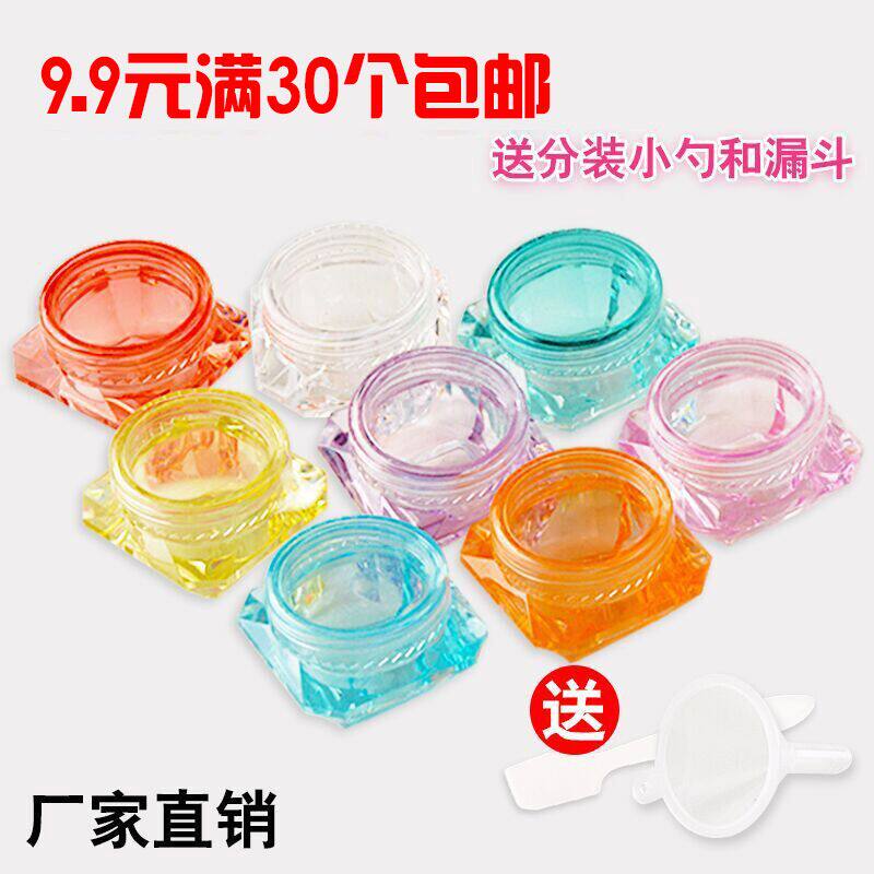 3g5克钻石面霜盒 膏霜盒 小四方盒 化妆品分装盒瓶 试用装盒瓶