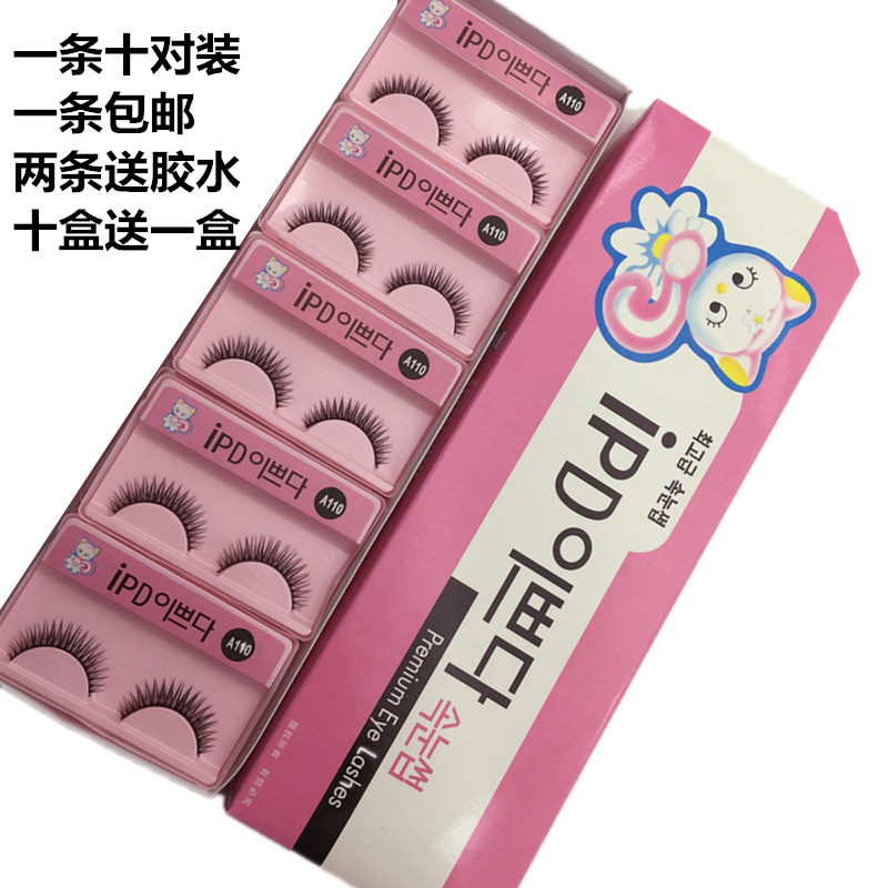 韩国小猫A110款假睫毛自然交叉短款裸妆日常妆棉线硬梗眼睫毛包邮