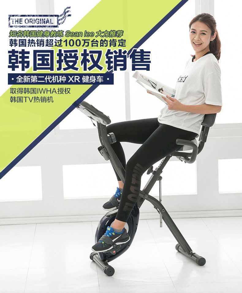 雷克XBIKE折叠动感单车磁控健身车室内脚踏自行车家用小型运动器