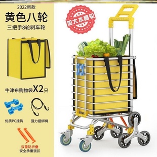 可折叠购物车万向轮拖车小拉车爬楼梯手拉杆可折叠手推车 便携式
