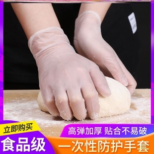餐饮商用吃寿司专用美容院厨房外卖食品级一次性手套 小龙虾小包装