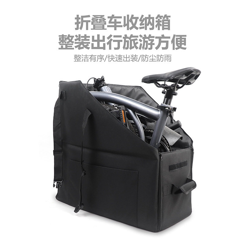 折叠车收纳包小布折叠自行车收纳箱141618寸SUV尾箱装车包便携